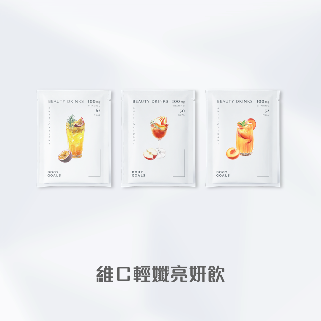 維Ｃ輕孅亮妍飲