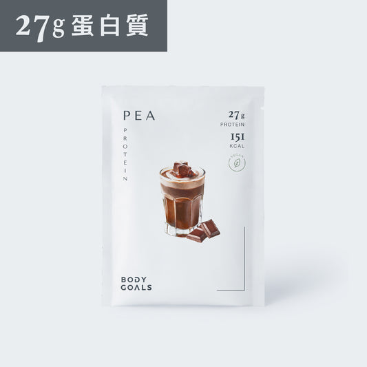 全素豌豆蛋白飲Pro - 醇黑可可