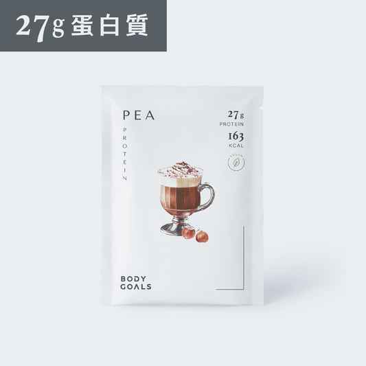 全素豌豆蛋白飲Pro - 榛果可可