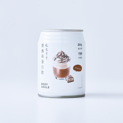 營養高蛋白飲 - 醇厚可可
