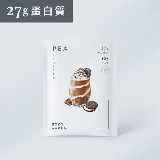 全素豌豆蛋白飲Pro - 餅乾可可