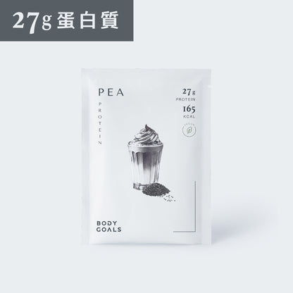 全素豌豆蛋白飲Pro - 芝麻歐蕾