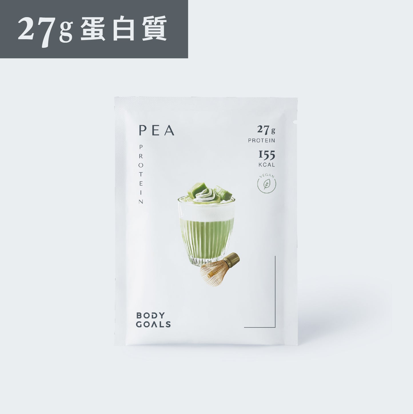 全素豌豆蛋白飲Pro - 靜岡抹茶