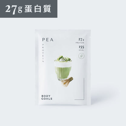 全素豌豆蛋白飲Pro - 靜岡抹茶