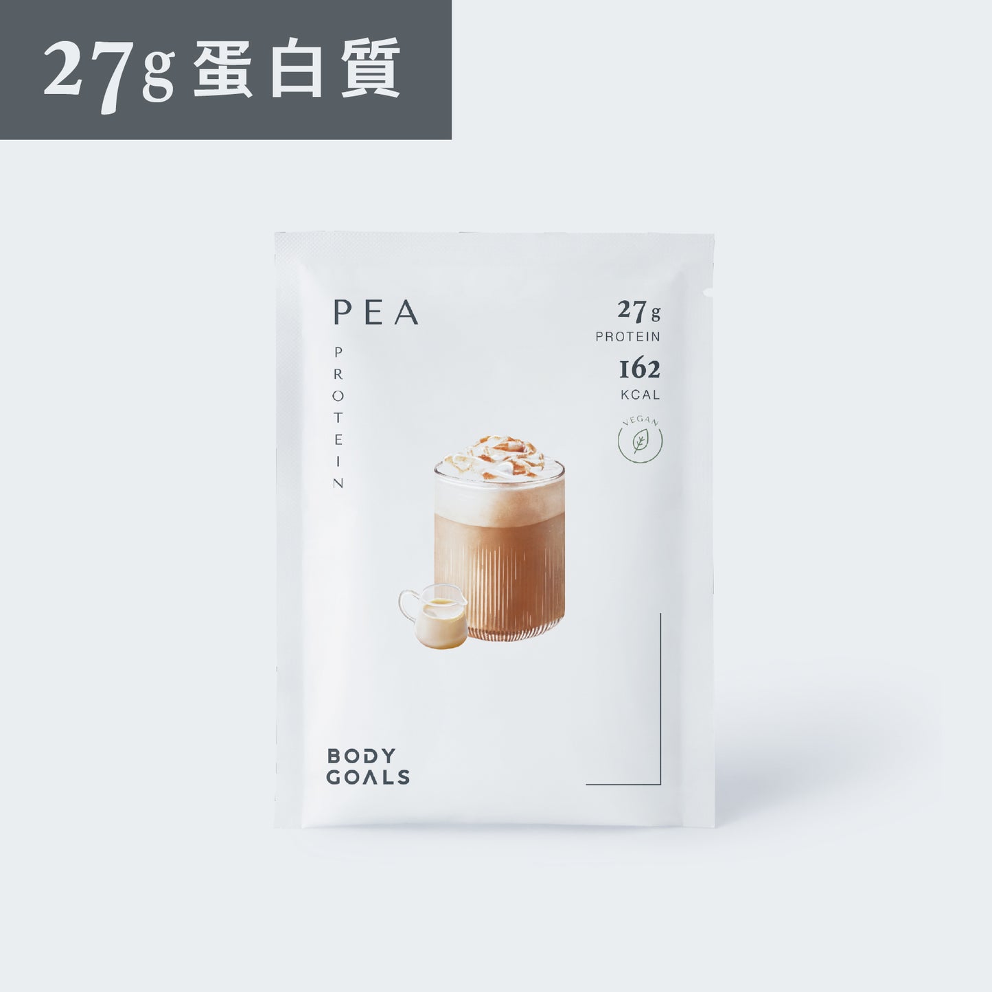 全素豌豆蛋白飲Pro - 馥郁奶茶
