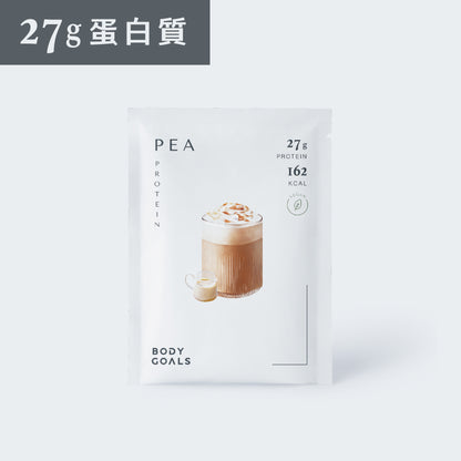 全素豌豆蛋白飲Pro - 馥郁奶茶